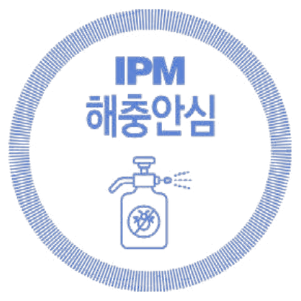 IPM 해충안심 마크