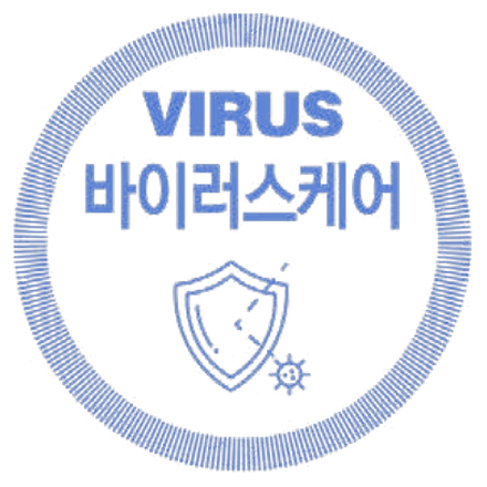 VIRUS 바이러스케어 마크