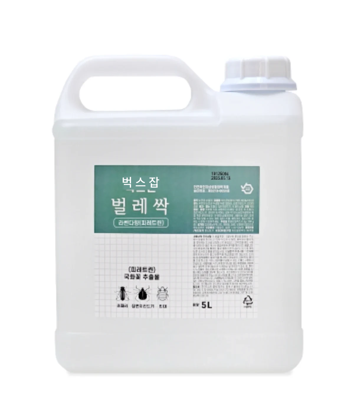 벅스잡 벌레싹 라벤다향 5L